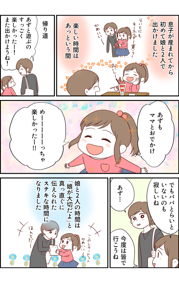 コミック_003