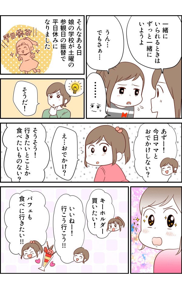 コミック_002