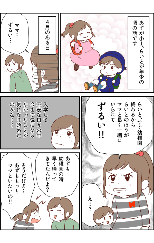 コミック_001