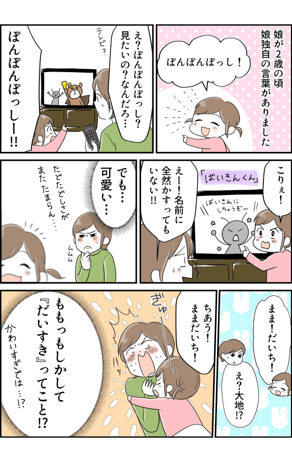 コミック_001