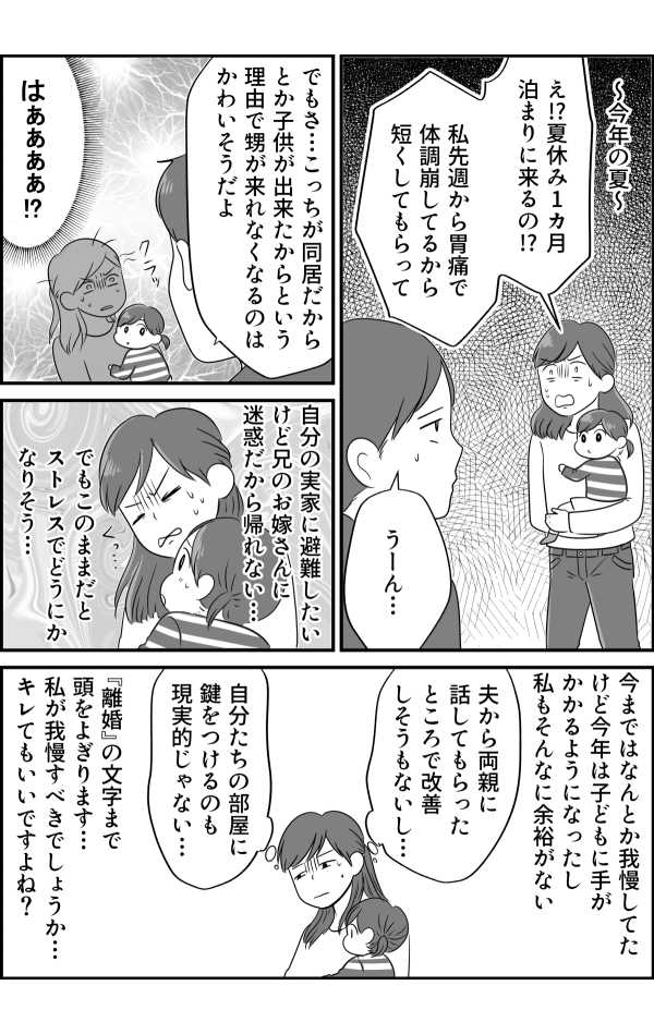 コミック_003