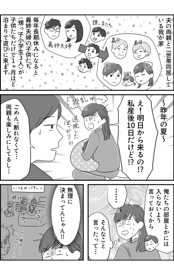 コミック_001