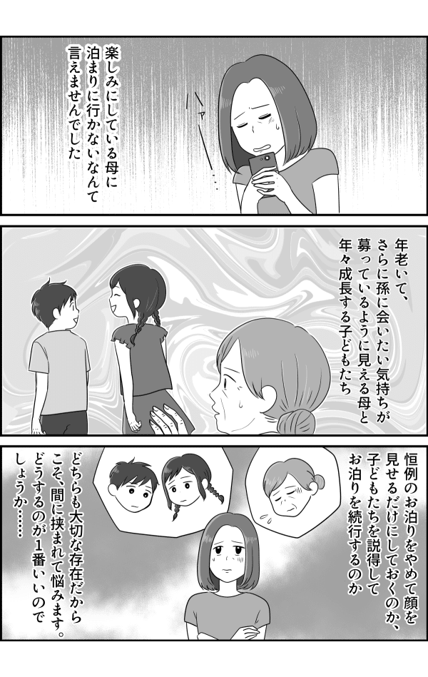 コミック2_003