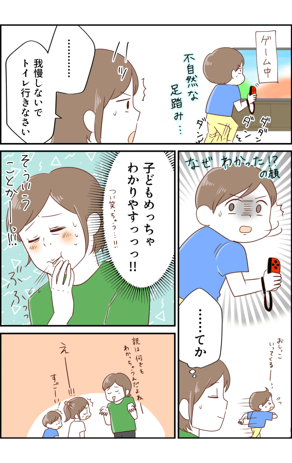 コミック_003 (1)