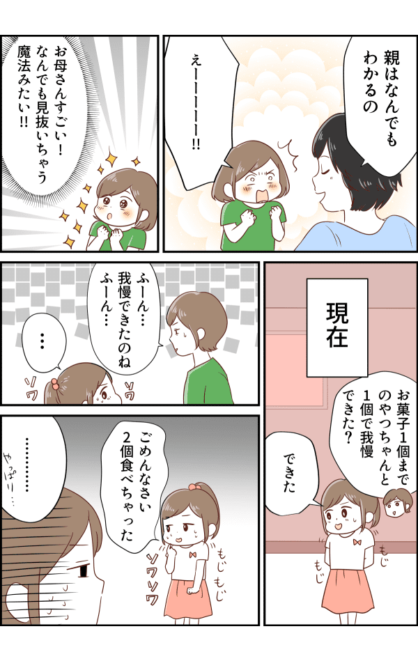 コミック_002 (1)