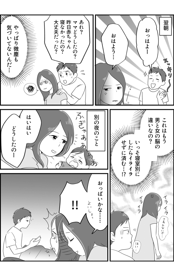 コミック_003 (2)