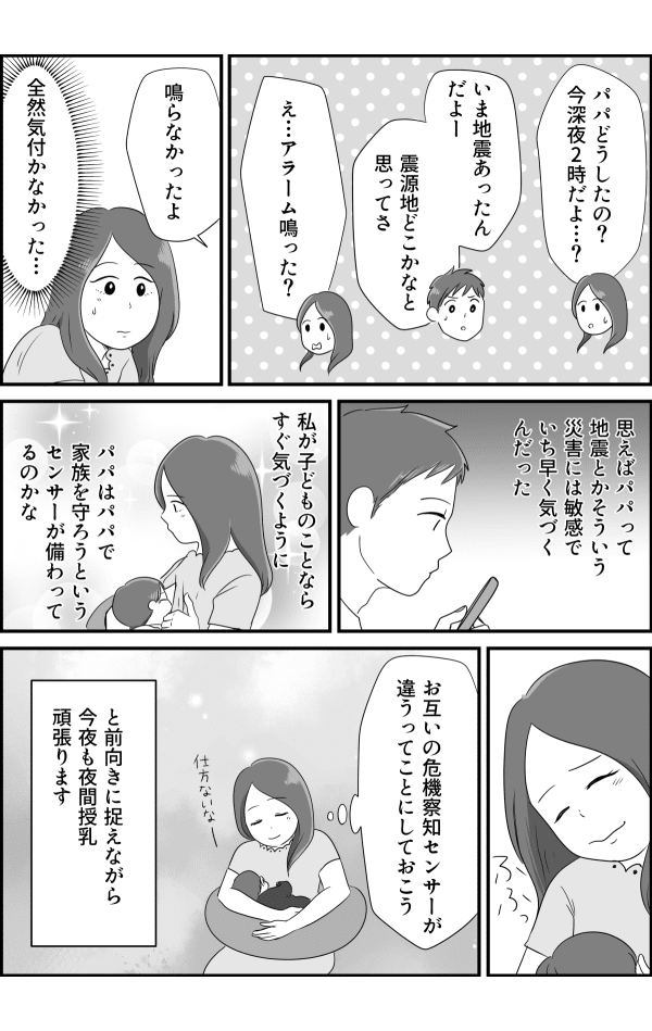 コミック_004