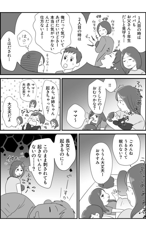 コミック_002 (2)