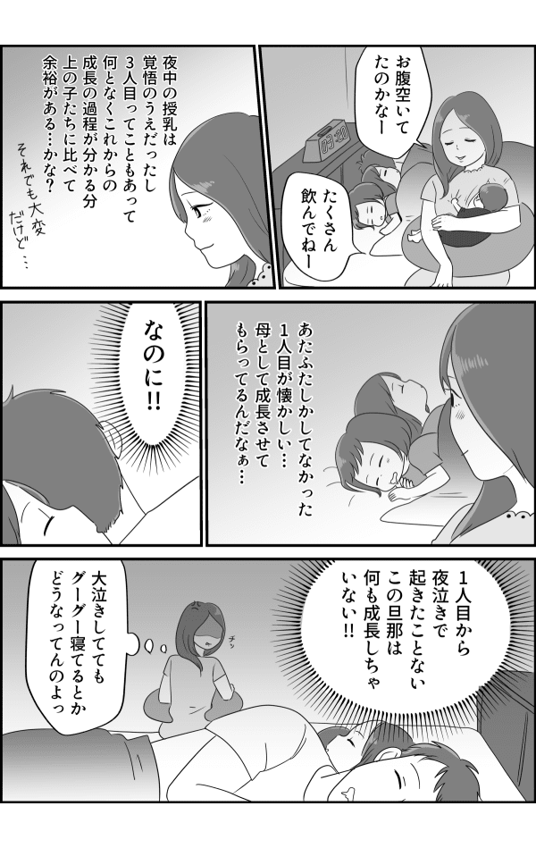 コミック_001 (2)