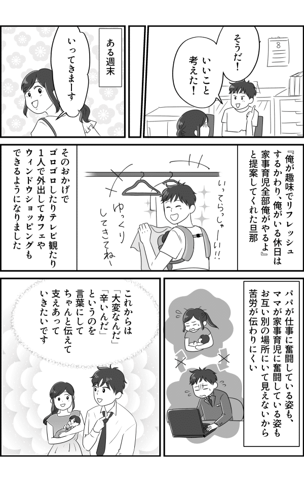 コミック_004 (1)