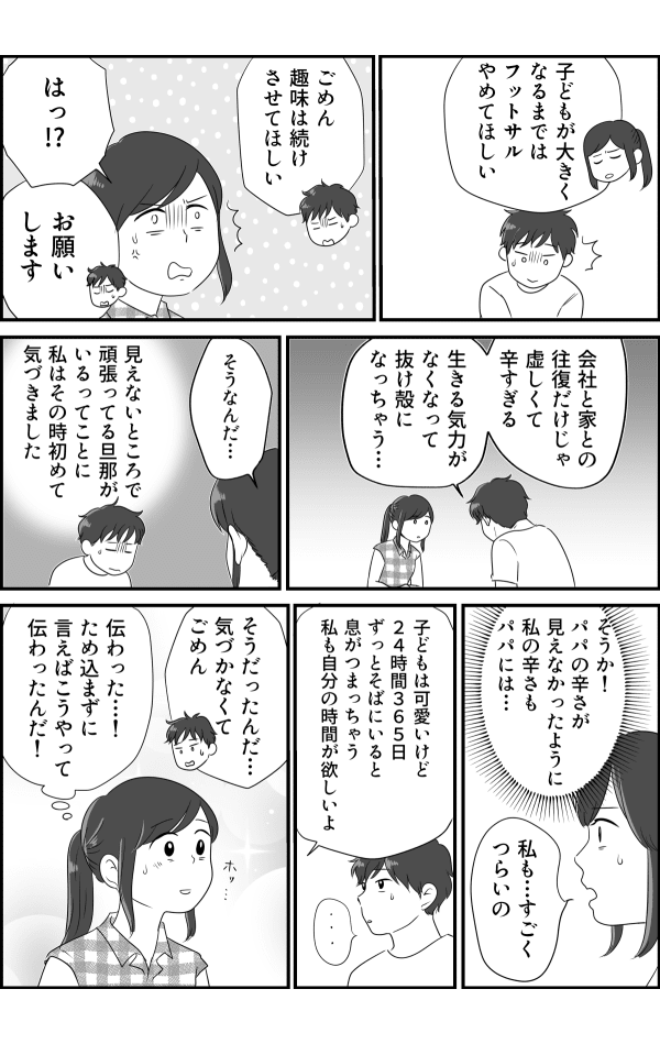 コミック_003 (3)