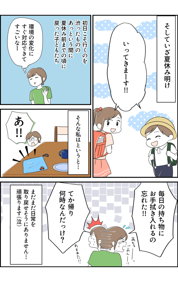 コミック2_003