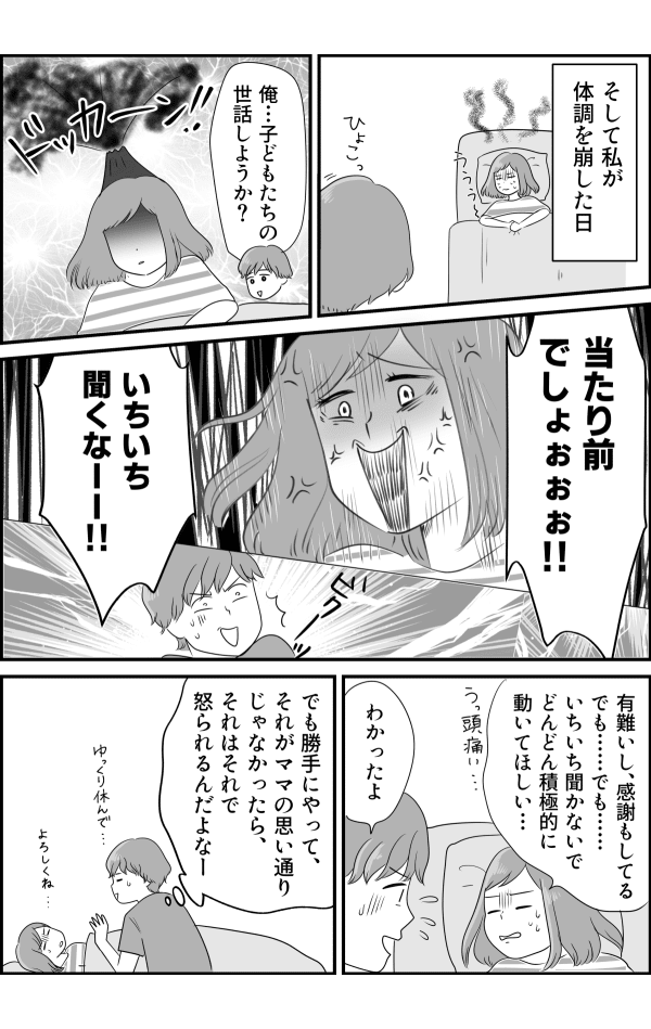 コミック_003