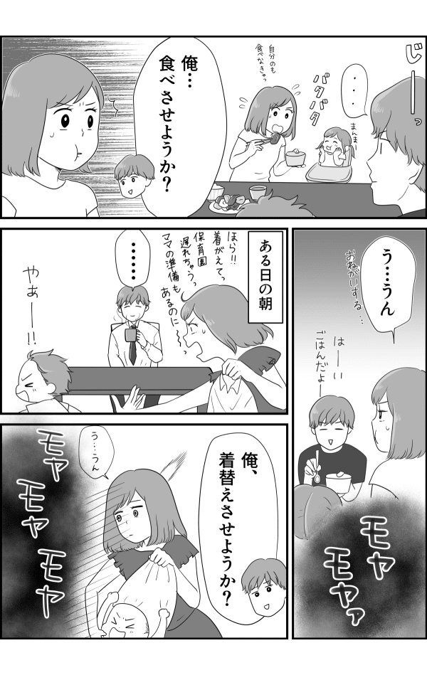 コミック_002