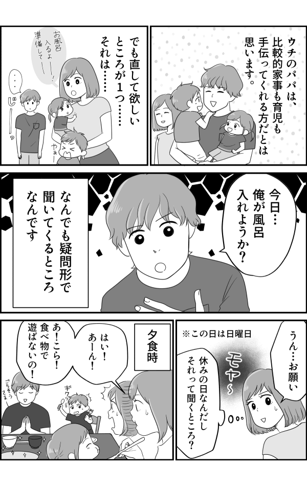 コミック_001