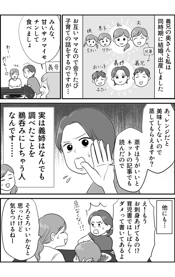 コミック2_001