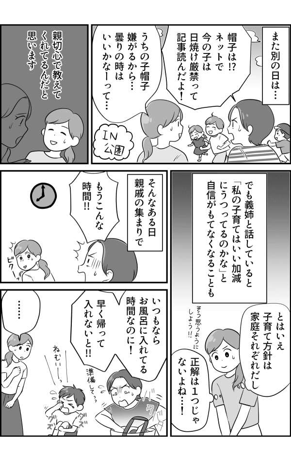 コミック2_002