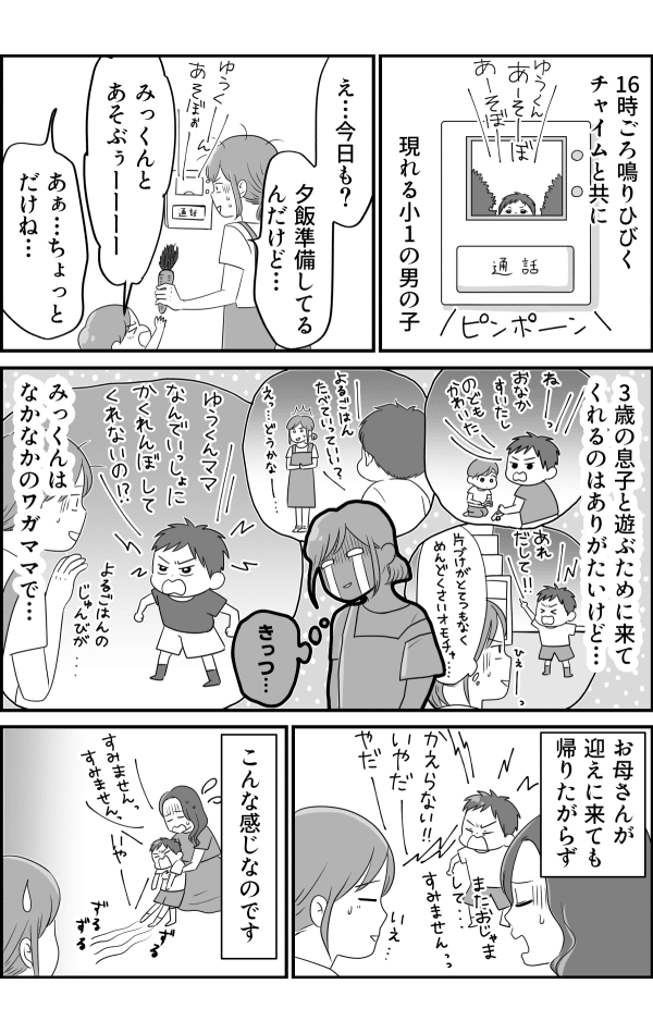 コミック_001