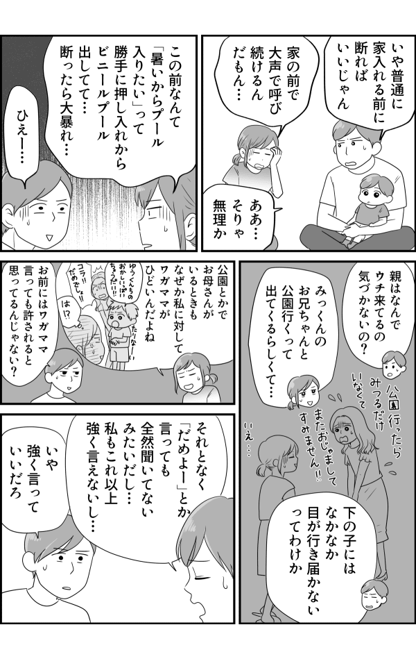 コミック_002 (1)