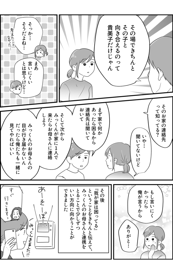 コミック_003