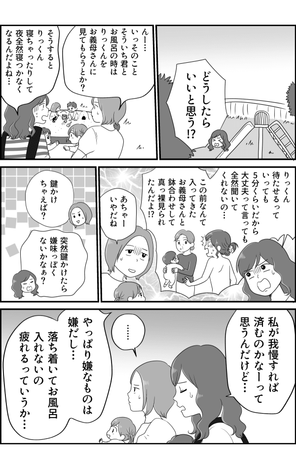 コミック2_002 (2)