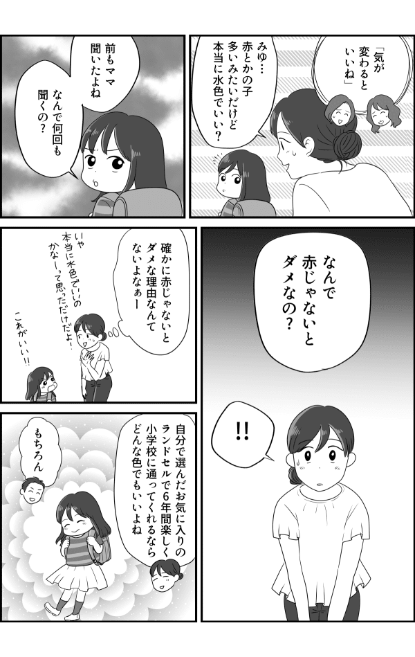 コミック_003 (1)