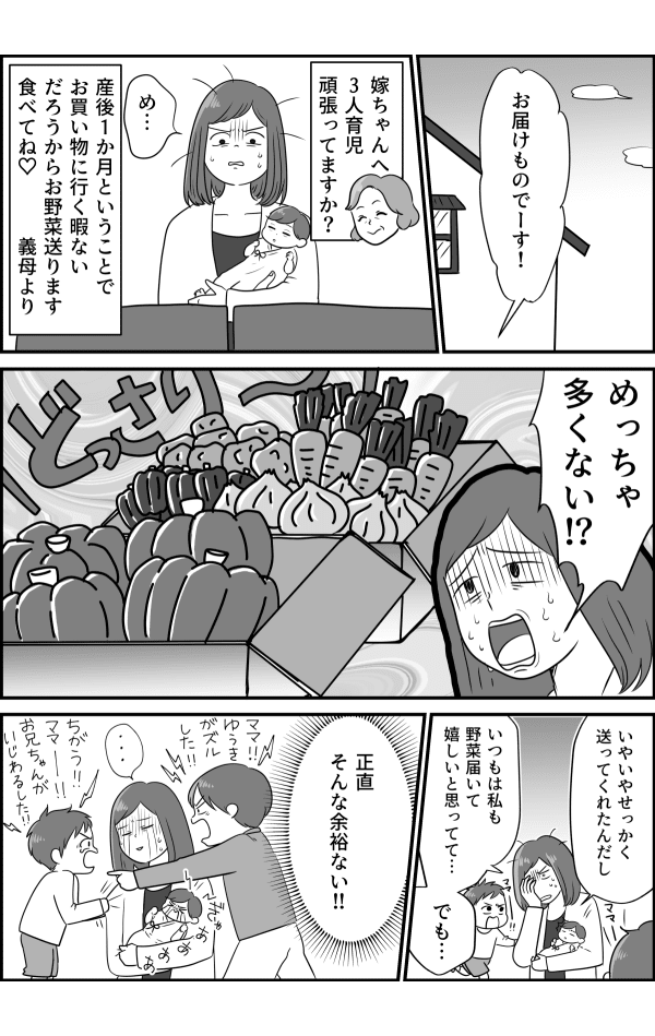 コミック3_001