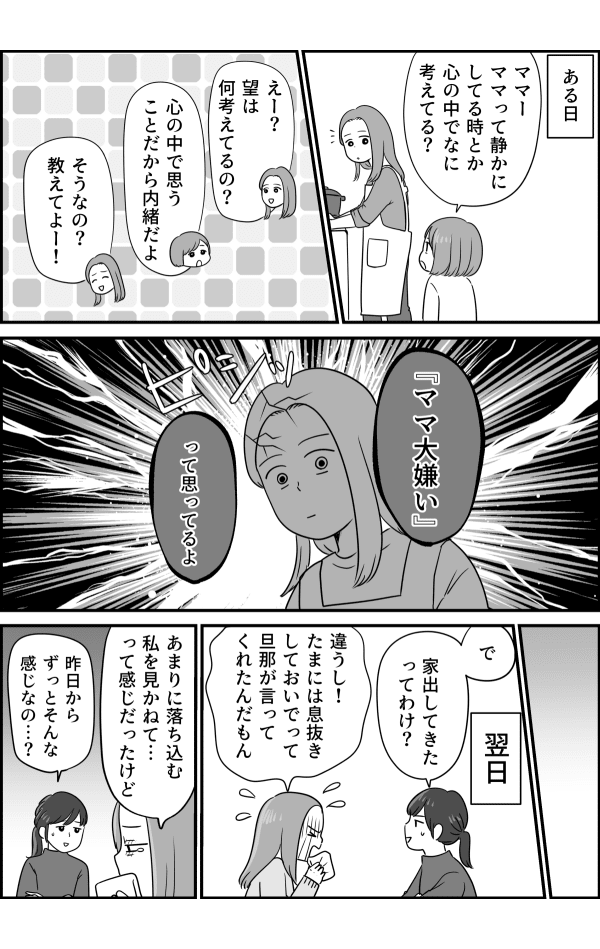 コミック_001