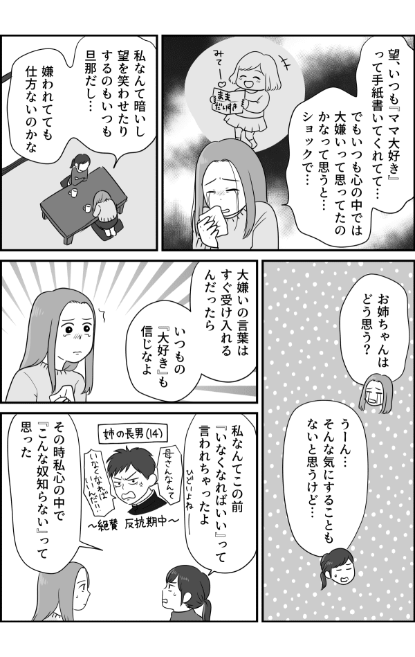 コミック_002