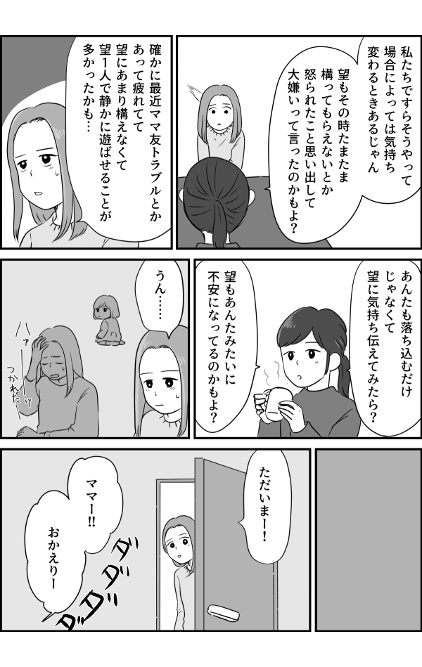 コミック_003