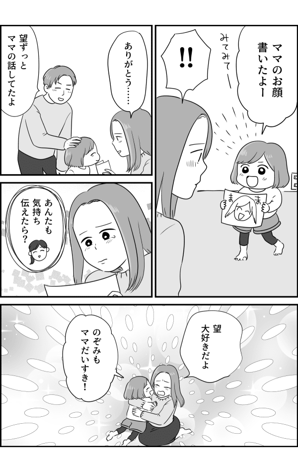 コミック_004