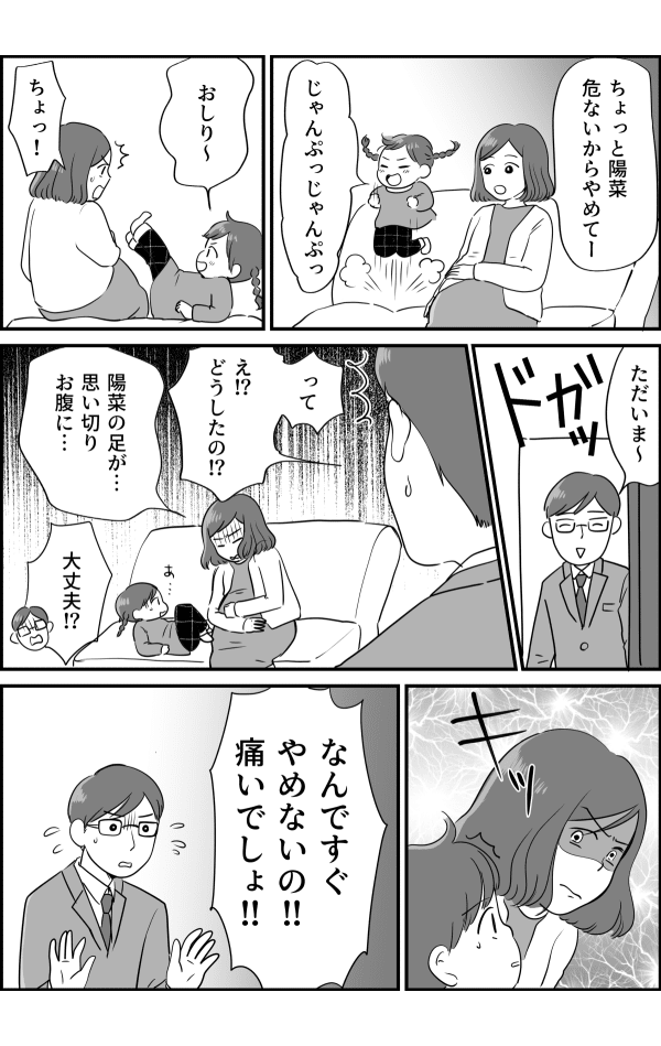 コミック2_001