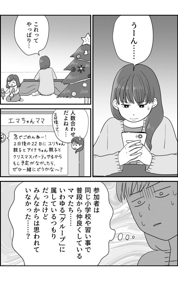 コミック_001