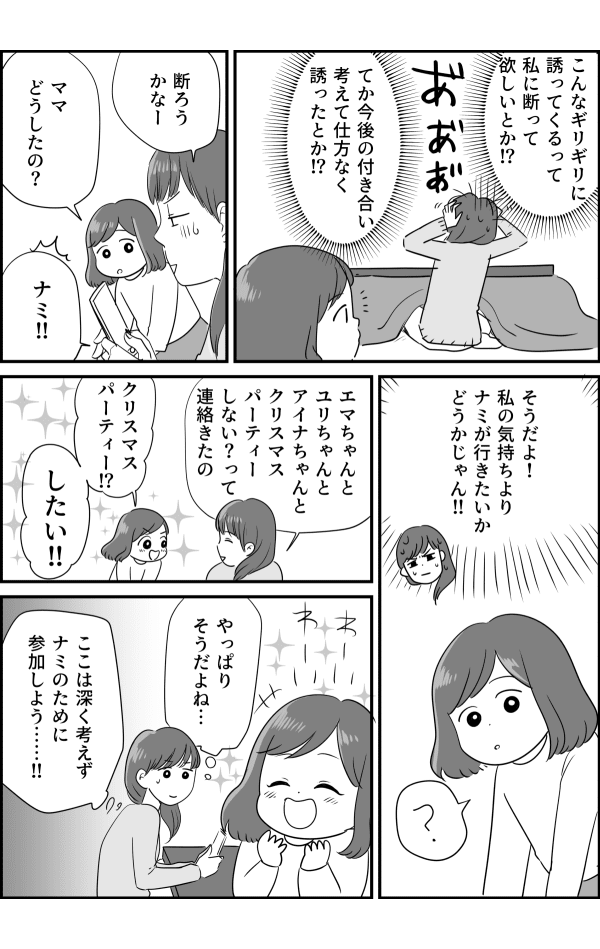 コミック_002