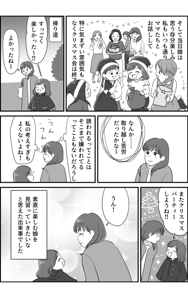 コミック_003