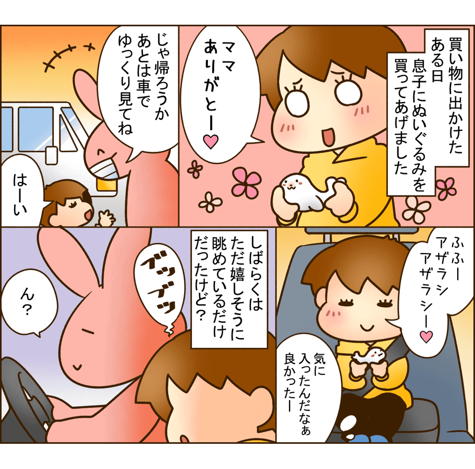 【完成版】364ちぃくんの腹話術。人形が語った内容は？01