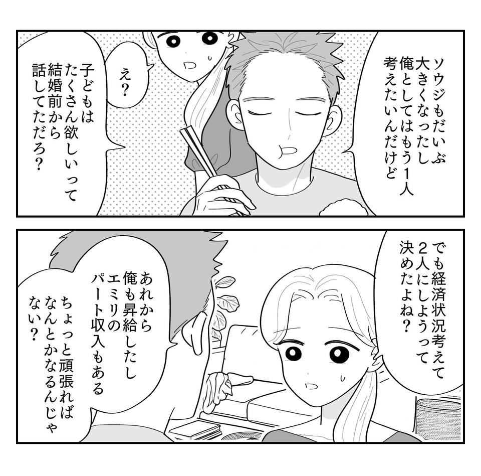 1-2