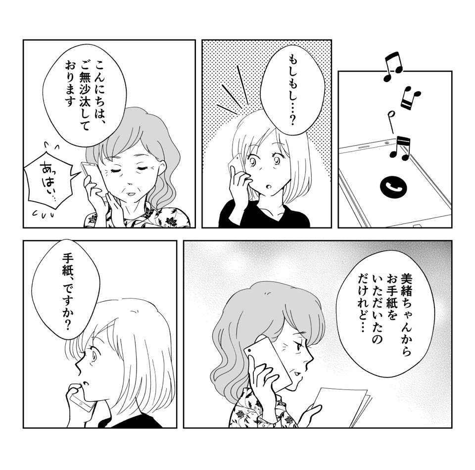 コミック004_001