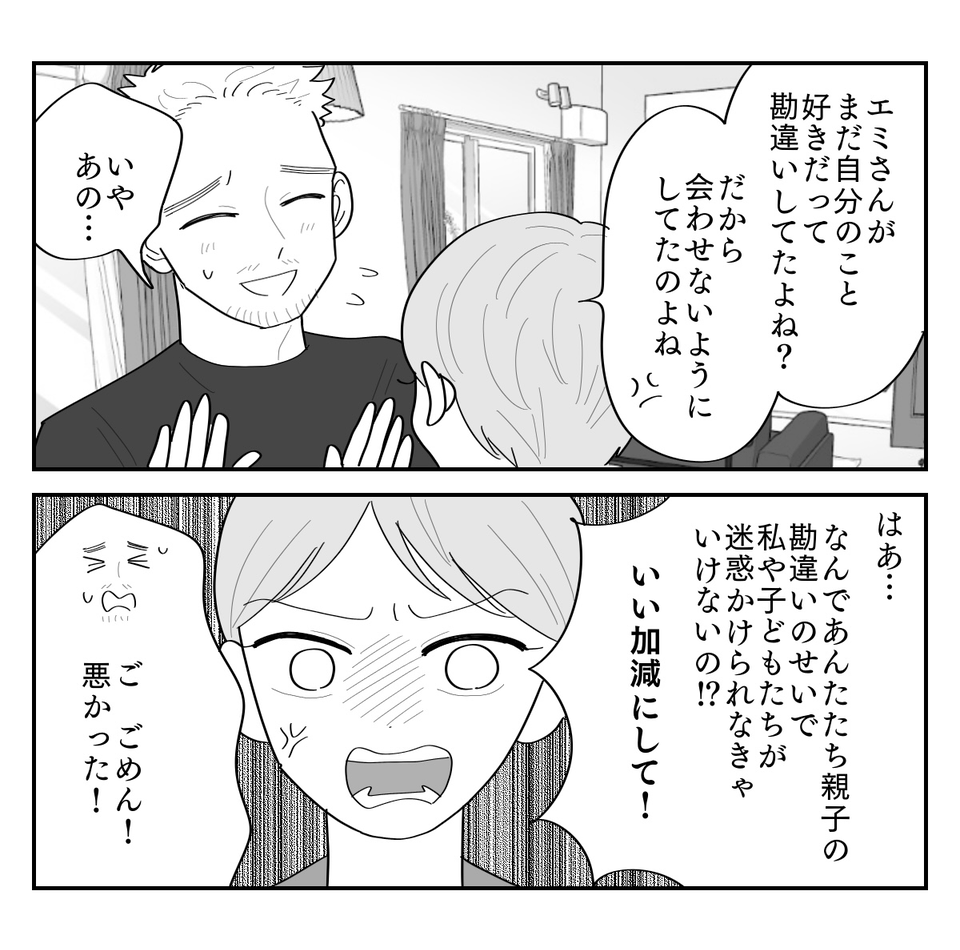 4-3