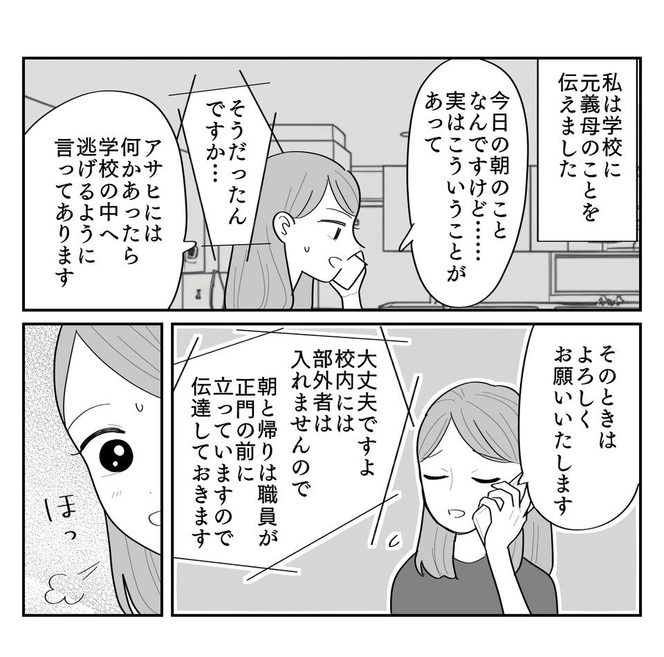 4-1