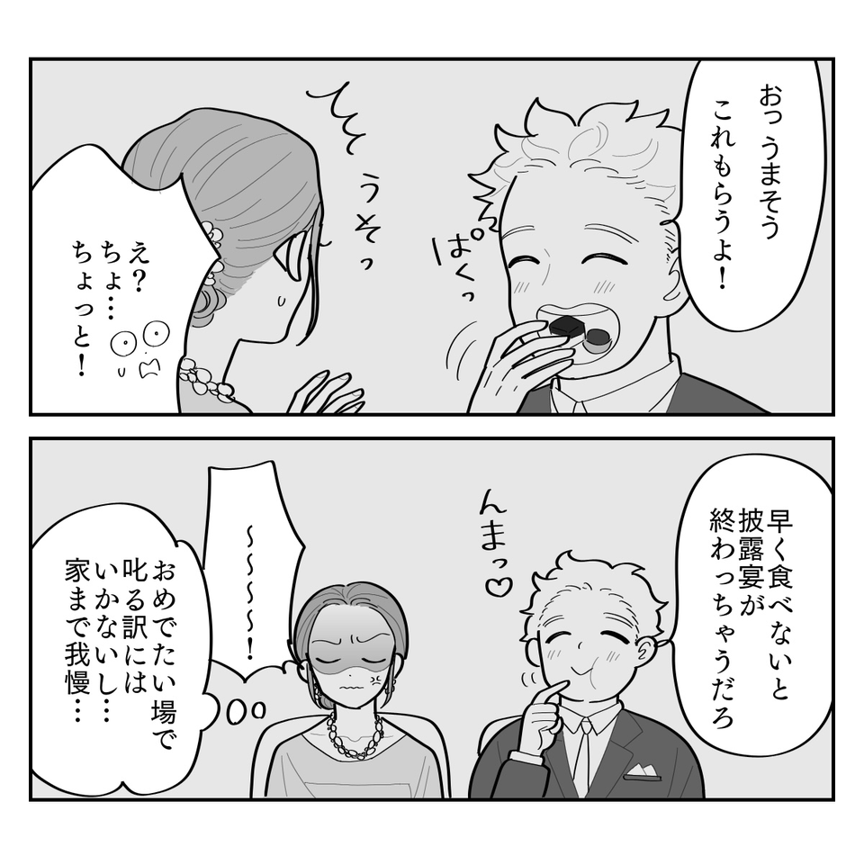 2-4