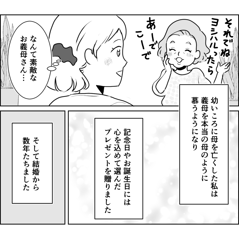 【修正版】1-1-2