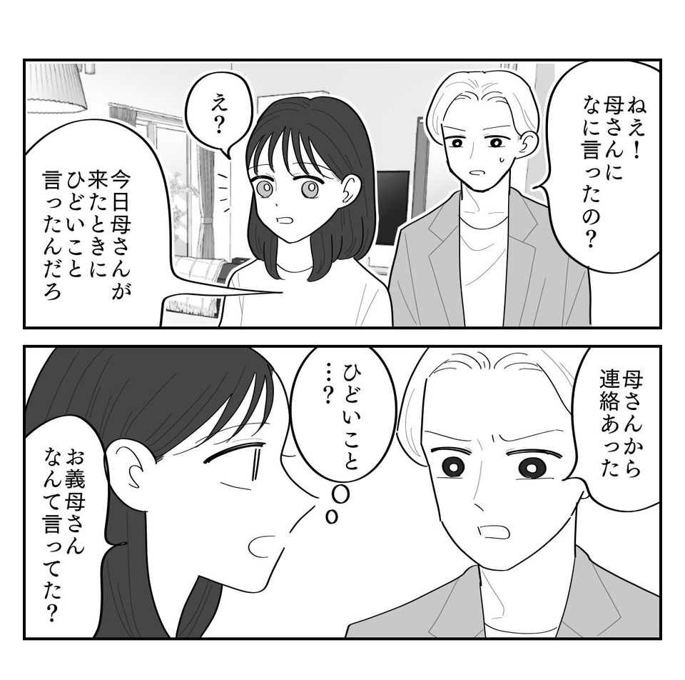 4-1
