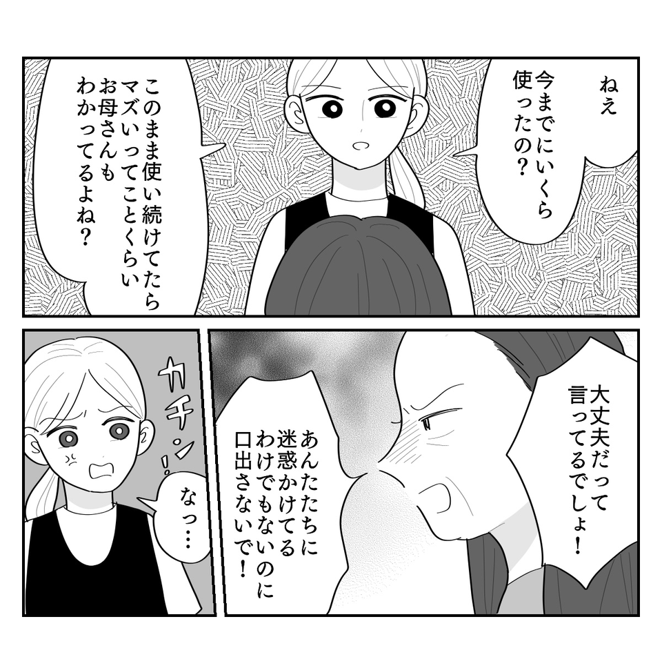 3-1
