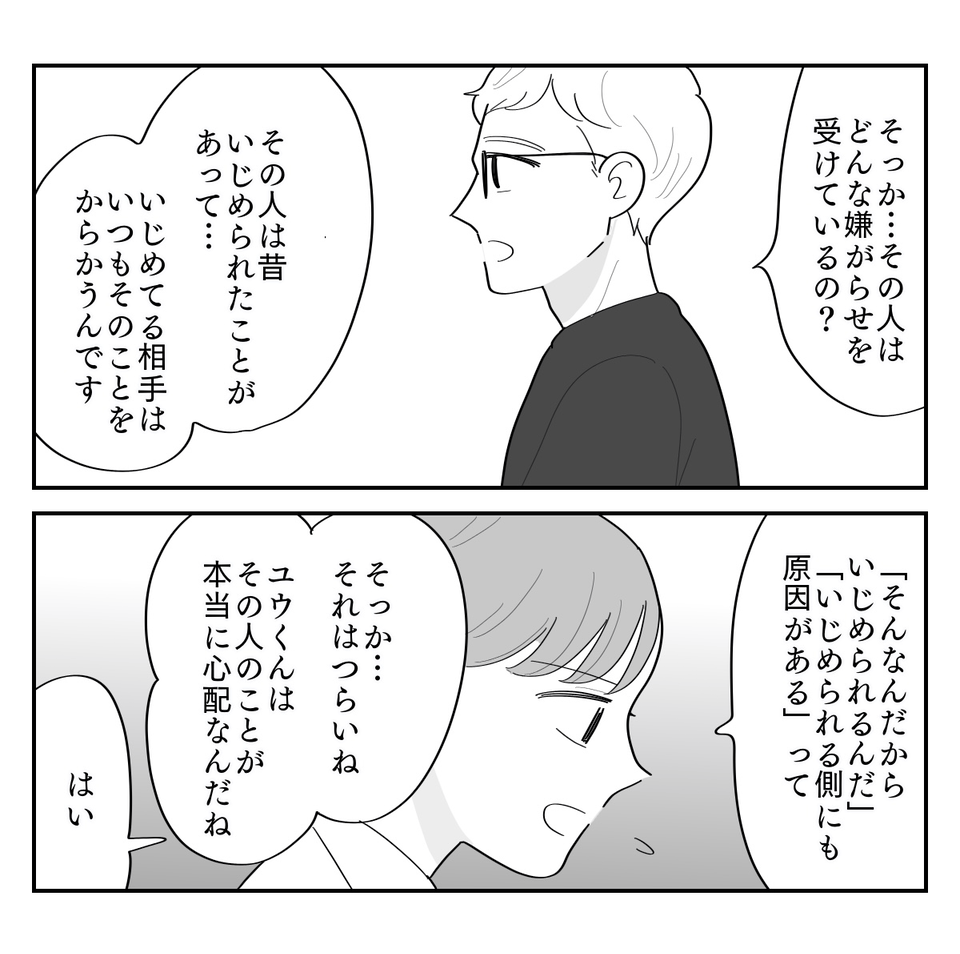 5-2