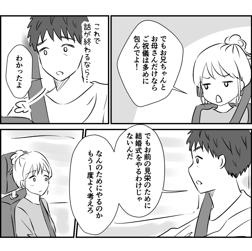 4_2_2