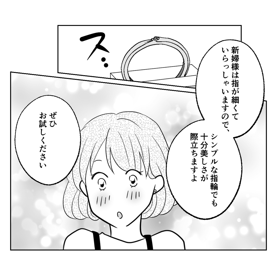 コミック002_004