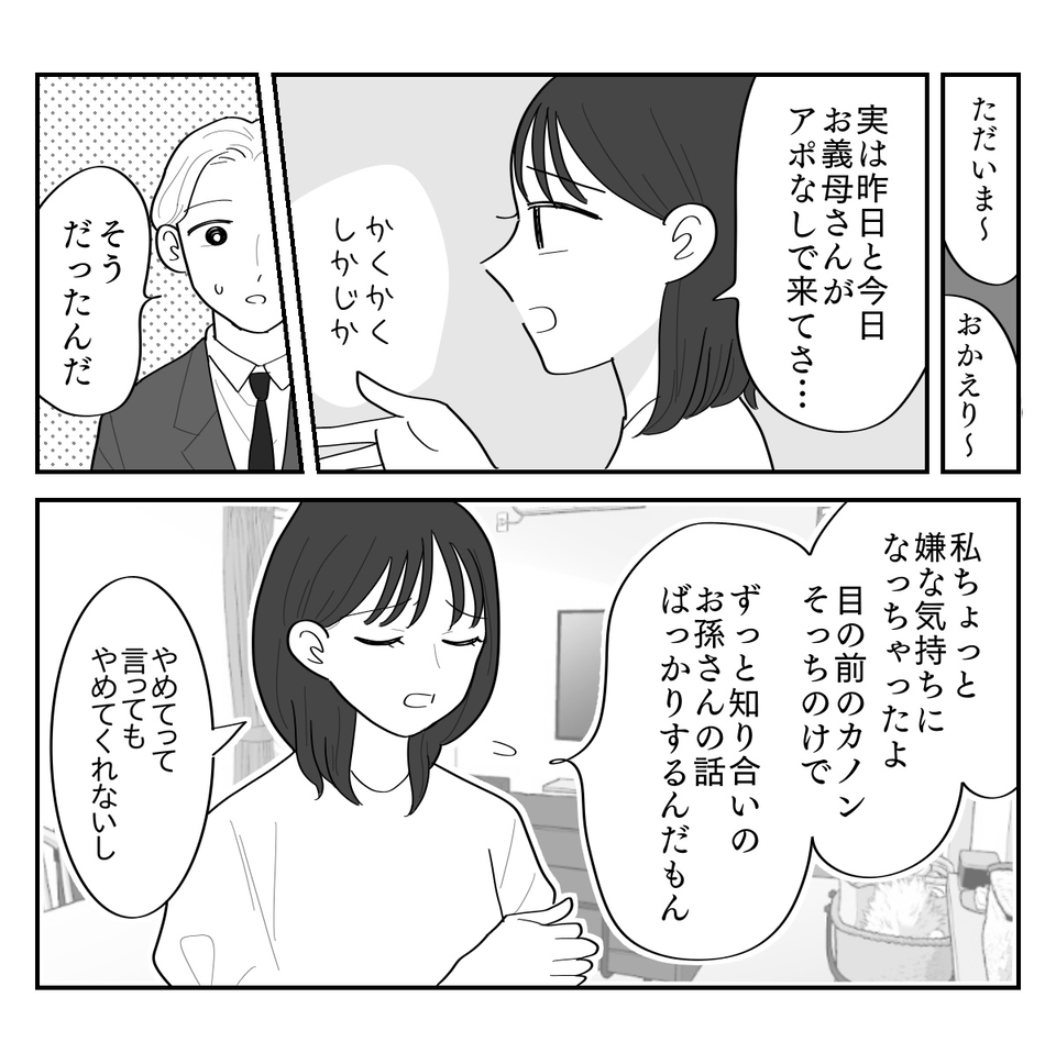 2-4