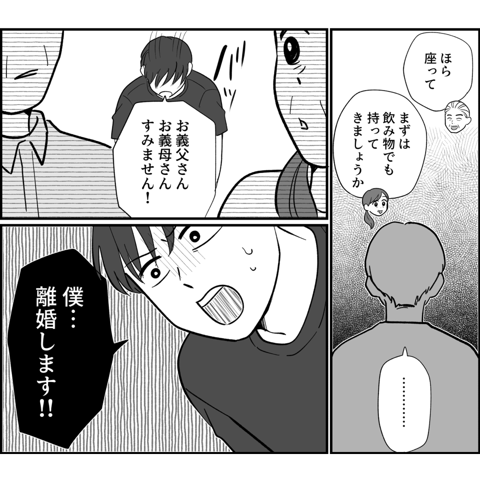 5_1_2