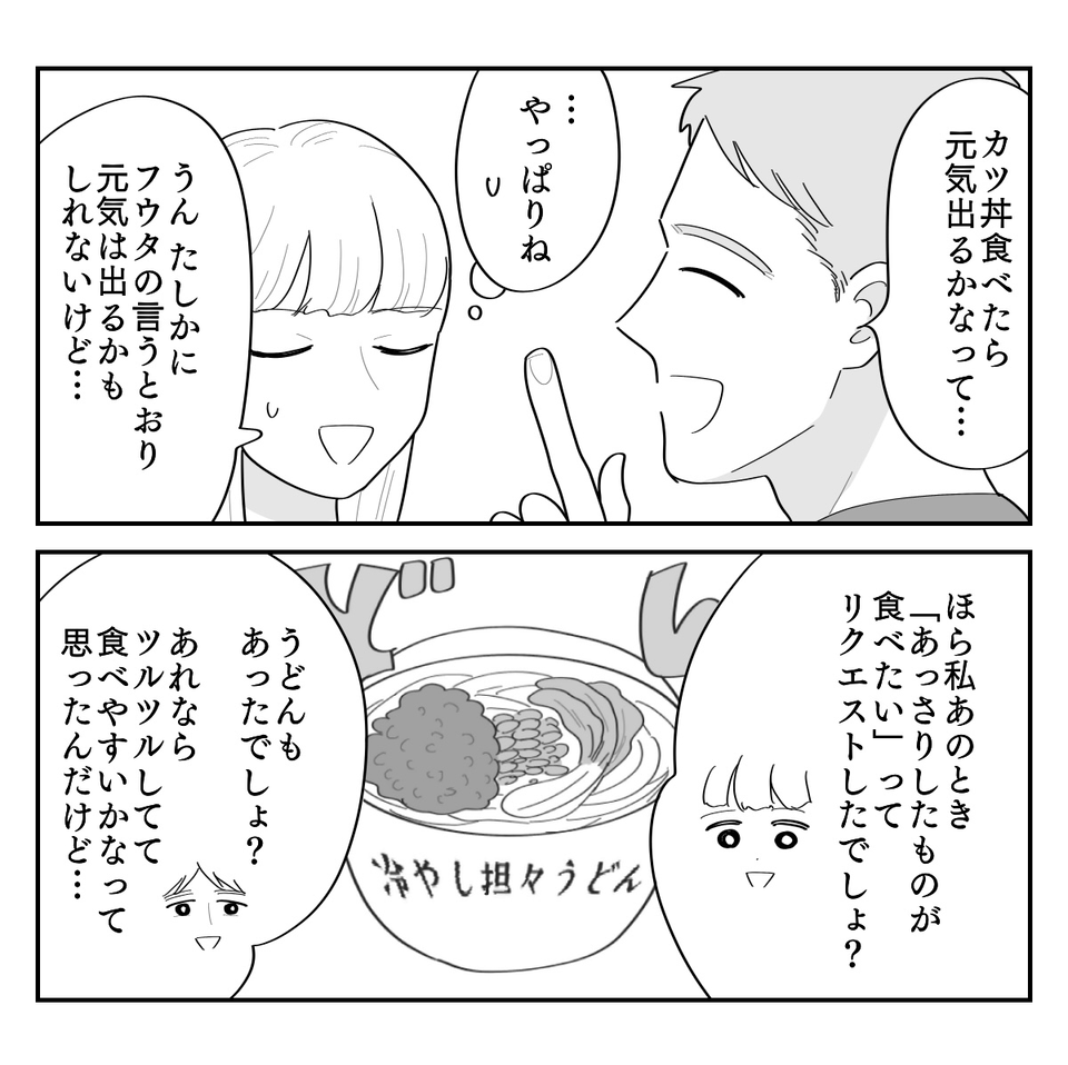 【修正版】3_2